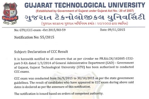gtu ccc result birth date wise|Result List .